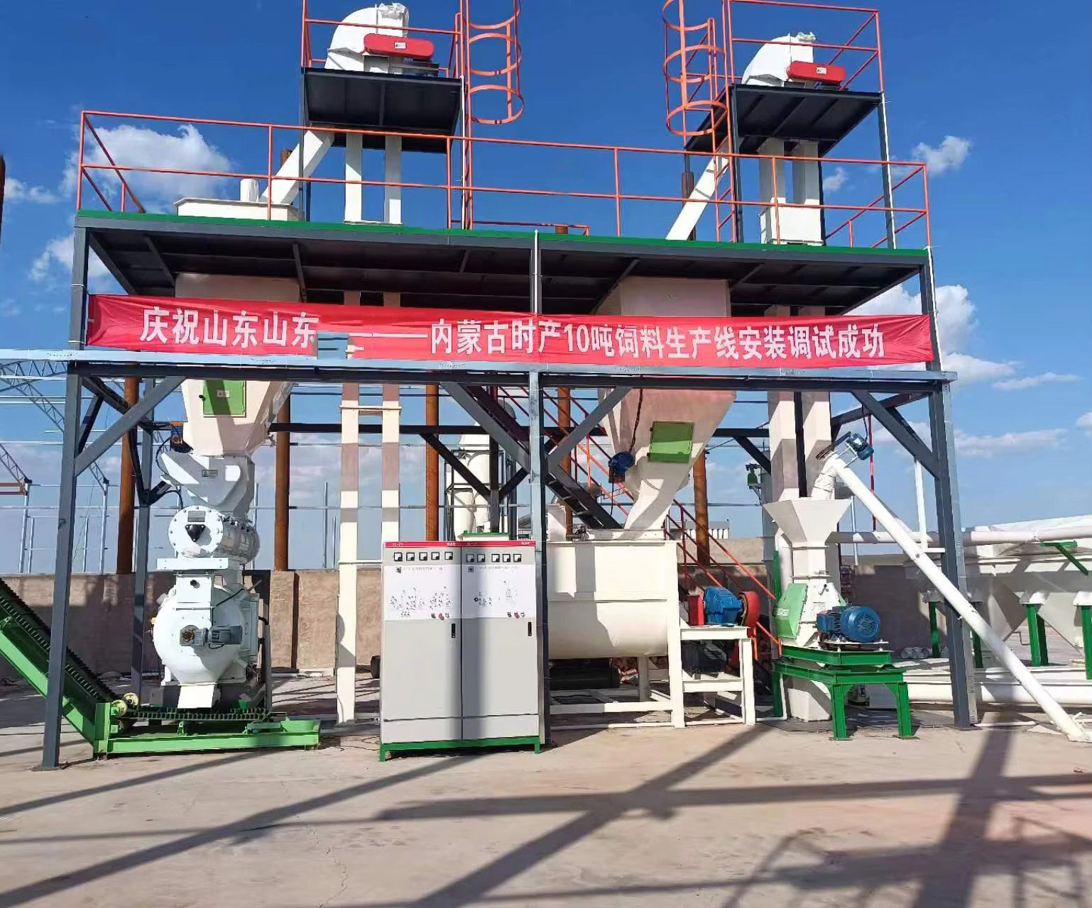Industrial feed pellet making machine showing components and capacity for sow nutrition production